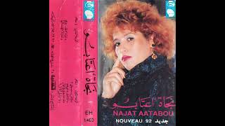 Najat Aatabou  Hadi Kedba Bayna  هادي كذبة باينة [upl. by Eelik29]