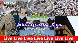 HAJJ LIVE 2024 🔴  LIVE HAJJ 🔴  MAKKAH LIVE  MADINA LIVE  🔴 LIVE 2024 [upl. by Varini890]