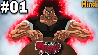 BAKI 2018 MAGA Episode 13 amp 14 in UrduHindi by Animeranx [upl. by Yvon]