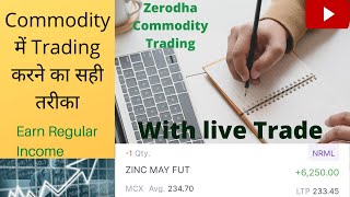 Commodity Trading for Beginners in Hindi  Zerodha Commodity Trading  live trade [upl. by Miah]