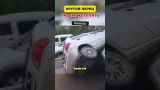 ☝️☝️ТАКОЙ КОНЦОВКИ точно НИКТО НЕ ОЖИДАЛ🤣shorts [upl. by Kimmy]