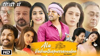 Ala Vaikunthapurramuloo Full Movie In Hindi I Allu Arjun I Tabu I Pooja Hegde I Jayaram Review HD [upl. by Llekcir]