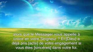 Sourate 57 Le fer AlHadid  Récitation en VO amp Traduction en Français FR 12 [upl. by Ulland]