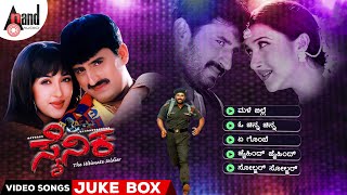 Full Kannada Movie 1998  Rambhe Nee Vayyarada Gombe  M D Koushik Ahikila C S Simha [upl. by Cicero]