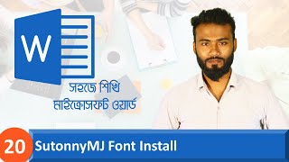 20 SutonnyMJ Font Install  Microsoft Word  MS Word  Microsoft Office  MS Office [upl. by Nyledaj839]