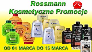 Rossmann Kosmetyczne Promocje Rossmann Gazetki GazetkiSklepowe [upl. by Atcliffe]