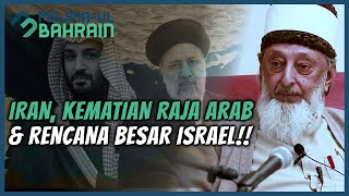 IRAN KEMATIAN RAJA ARAB DAN RENCANA BESAR ISRAEL  SYEKH IMRAN HOSEIN [upl. by Riek927]