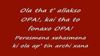 GIORGOS ALKAIOS amp FRIENDS  OPA With Lyrics [upl. by Atiker736]