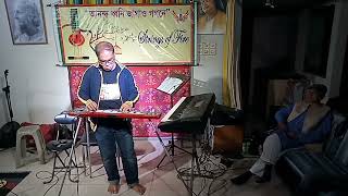 Ek Nodi Rokto Periye Banglar Aakashe On Hawaiian Guitar Covered By Abdullah Al Mamun [upl. by Jeffrey]