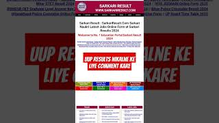 Results nikalne ke liye comment kare uppmotivation shortsvideo [upl. by Cole22]