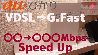 auひかりマンションVDSL→G Fast【契約更新・WiFi6接続・スピード測定】8K [upl. by Beatrix]