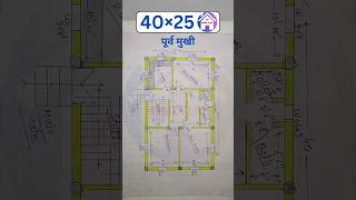 40×25 house plan east facing 40x25kagharkanakshaplan viral shots [upl. by Sibbie897]