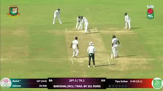 Highlights  Day 04  Khulna vs Barishal  SANS Khulna [upl. by Anilac]