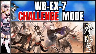 WBEX7  Mixed Rarity Team 【Arknights】 [upl. by Boor804]