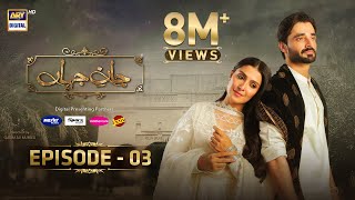 Jaan e Jahan Episode 03 Eng Sub Hamza Ali Abbasi  Ayeza Khan  29 Dec 2023  ARY Digital [upl. by Kawai229]