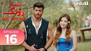 Mr Wrong  Episode 16  Turkish Drama  Bay Yanlis  16 June 2024 [upl. by Aisayt]