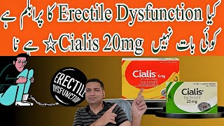 Cialis 20 mg review in Hindi  cialis® 20 mg how to use  side effects  Tadalafil uses [upl. by Allys]