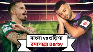 Mohun Bagan vs Odisha FC  Rosogolla Derby Preview 🤘  Lobera vs Molina Master Class 🔥 [upl. by Coffin]