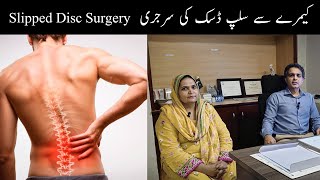 Slipped Disc Success Story in Urdu  Dr Khizer Ghalib Spine Surgeon [upl. by Collette]