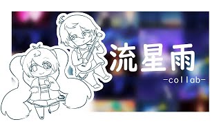 「流星雨」orchestra ver ft 初音ミク＆松田っぽいよ【Ryuuseiucollab】mp4 [upl. by Jovitah]