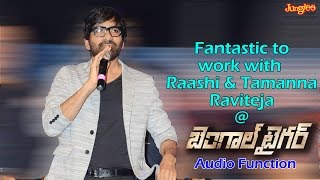 Fantastic to work with Tamanna amp Raashi  Ravi Teja Speech at Bengal Tiger Audio Launch [upl. by Onitsuaf64]