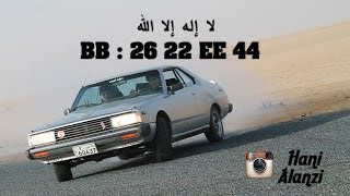 تقحيص فهيد القحيصان خط الأرتال السالمي  الثلاثاء 2812014م [upl. by Yehsa957]