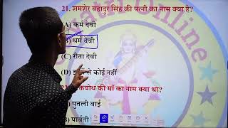 Class 12 Hindi Model Paper 2025 Full Solution  Model Paper 2025 Part 02 [upl. by Noryd]