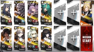 WBEX8 CM EASY HIGH END CLEAR GUIDE  9 OPERATORS  Where Vernal Winds Will Never Blow【Arknights】 [upl. by Laryssa63]