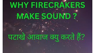 How Firecrackers Make Sound  chemistry factvideo blast studentfestival firecrackers logical [upl. by Rocher]