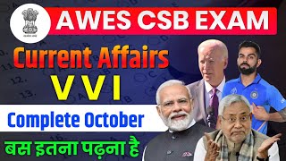 AWESAPS CSB EXAM 2023  COMPLETE OCTOBER CURRENT AFFAIRS FOR ARMY PUBLIC SCHOOL EXAM 2023 [upl. by Irrak]