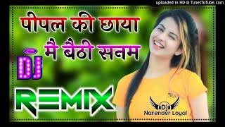 Pipal ki Chhaya Mein Baithi Sanam DJ remix song [upl. by Sasnak620]