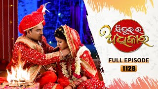 Sindurara Adhikara  Full Ep 1128  29th Jan 2024  Odia Serial  Tarang TV [upl. by Sarina]