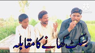 biscuit khany ka muqbla challenge [upl. by Dael]