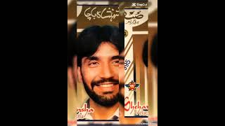 shahenshah bacha volume 995 sanam صنم [upl. by Dadivitan]