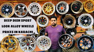 BRAND NEW DEEP DISH SPORTY LOOK ALLOY WHEELS PRICES IN KARACHI  13 inches 14 inches amp 15 inches [upl. by Sueddaht]