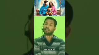 Teddy day special video celebration with Khan sir khansir [upl. by Tuttle]