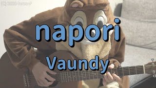 napori／Vaundy／ギターコード [upl. by Asylem]