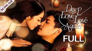 【Full Ver】Deep Love Love Again 💘A gambling game of domineering contractual love  情深不悔 再爱难为 ENG SUB [upl. by Daegal]