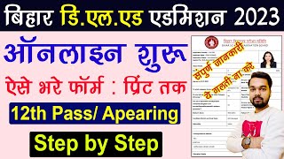 Bihar DELED Online Form 2023 Kaise Bhare  How to fill Bihar DELED Online Form 2023 [upl. by Lida]