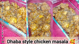 Dhaba style chicken masala  chicken recipe chicken chickenrecipe food recipe viralrecipe [upl. by Naol]