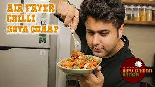 AIR FRYER CHILLI SOYA CHAAP  MASTERCHEF RIPU DAMAN HANDA  COOKING RECEIPE [upl. by Allsopp]