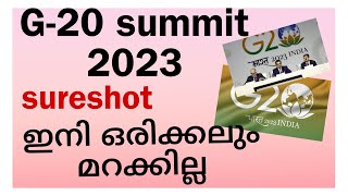 current affairs 🔥 G20 summit 2023🔥ഇനി വേഗത്തിൽ പഠിക്കാം [upl. by Rorrys]