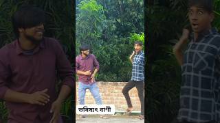 Tui tui funny most for you fun jus foryou 2024 funny fun new funnyvideo comedy entertainment [upl. by Ahsillek87]