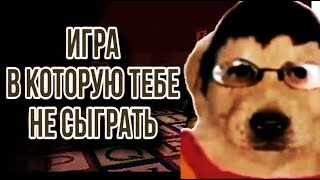 DAWGONOSIK СМОТРИТ  Полный разбор Petscop [upl. by Weatherley600]