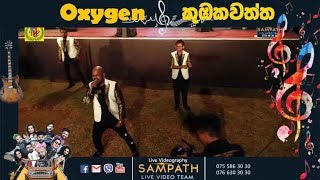 Oxygen Nonstop  Live Band Show 2019  SAMPATH LIVE VIDEOS [upl. by Eceinwahs]