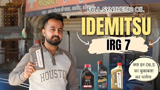 Idemitsu IRG 7 Full synthetic bike engine oil 💫  🏍️ क्या ये दूसरे oils को टक्कर दे पायेगा 🌟 [upl. by Menken169]