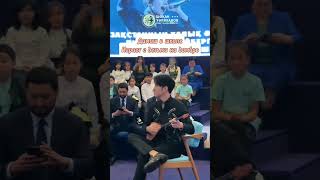 Димаш и дети☺dimash qudaibergen dimashdearseurasianfanclub shorts [upl. by Tra804]