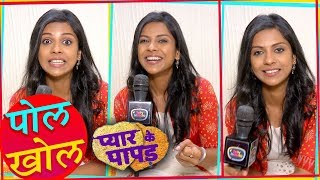 Swarda Thigale Aka Shivika Reveals Secrets Of Set  Pol Khol  Pyaar Ke Papad [upl. by Boonie]