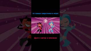 Автор GGBGloterinc ggbg badgirl goodgirl mem рекомендации recommended chychy [upl. by Arreip]