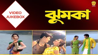 Jhumka  Video Jukebox  Baganiya Song  NK Production [upl. by Eillit]